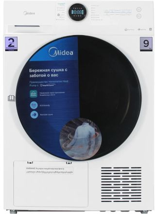 Сушильная машина Midea MD200H90W/W-RU белый