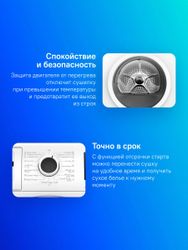 Сушильная машина Bosch Serie 4 WTN86211ME белый, с английской панелью управления