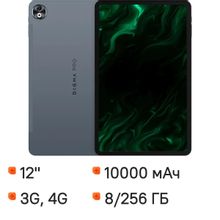 Изображение товара Планшет DIGMA PRO Empire 12" 8GB/256GB G99 4G Android 14 серый