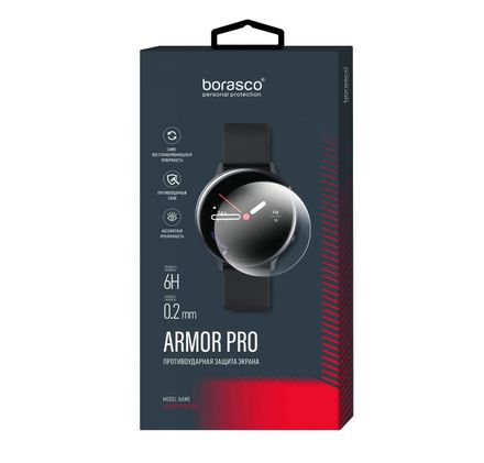 Стекло защитное BORASCO Armor Pro для Oppo Watch [40150]