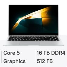 Изображение товара Ноутбук Samsung Galaxy Book 4 NP754 15.6 2024 Core i5 16ГБ SSD Windows 11 Pro