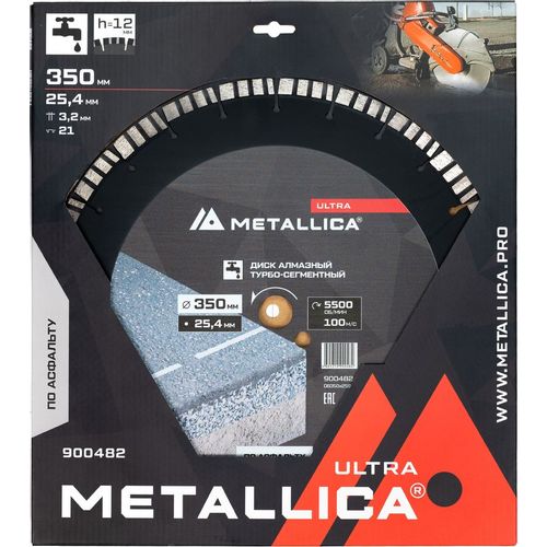 Алмазный диск METALLICA 900482, по бетону, камню, 350мм, 25.4мм