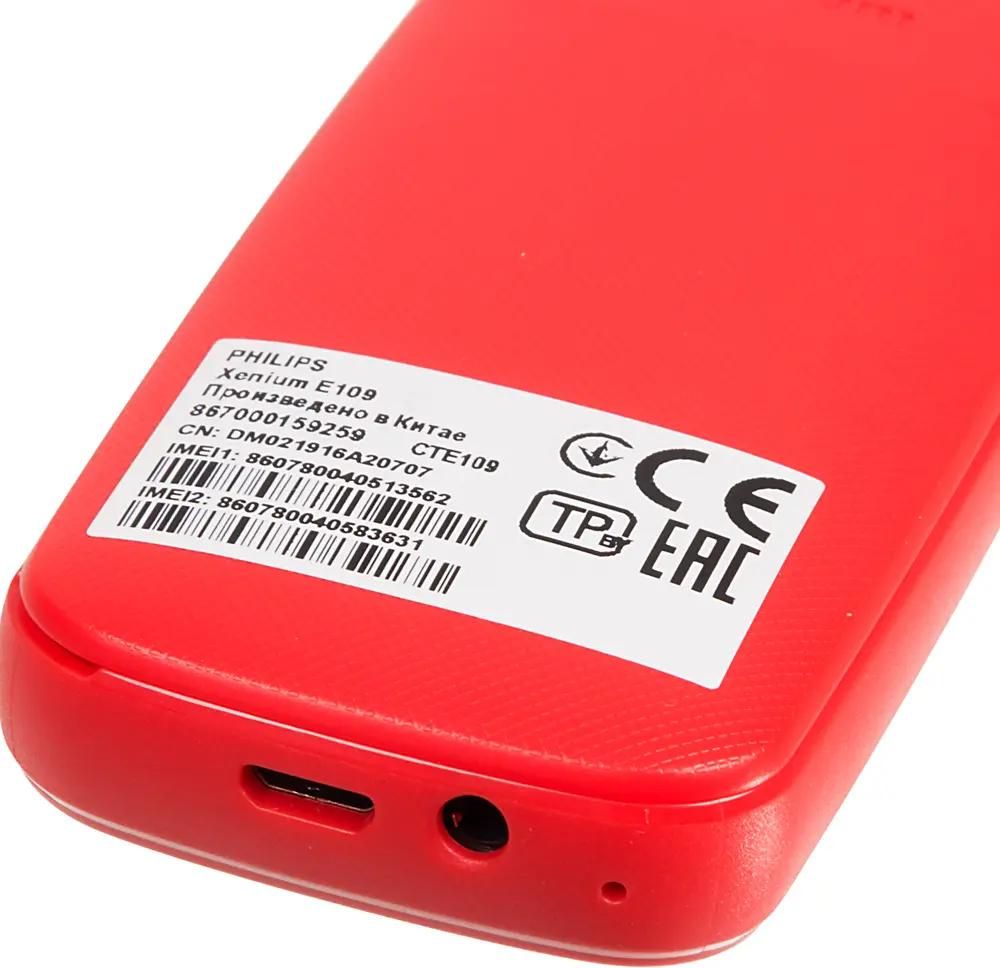 Обзор товара сотовый телефон Philips Xenium E109, красный (1145219) в  интернет-магазине СИТИЛИНК