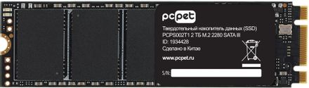2ТБ SSD накопитель PC PET PCPS002T1 M.2 2280, SATA III, M.2, oem