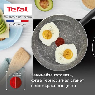 Сковорода Tefal Natural Cook 04213128, 28см, антипригарное