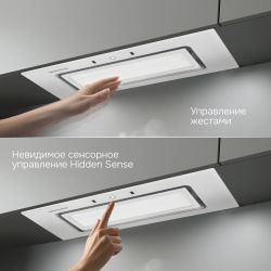 Встраиваемая вытяжка ZIGMUND & SHTAIN K 172.7 W, управление сенсорное, белый