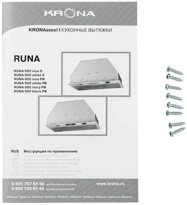 Корпус 2E 2E-G2107-500 Runa Black