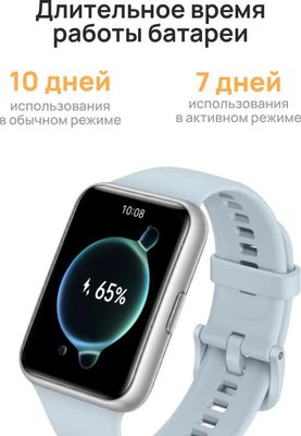 Смарт-часы Huawei Watch Fit 2 Yoda-B19V, 1.74", серый/серый [55029266 ...