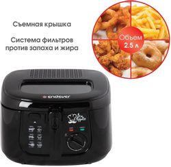 Фритюрница Endever Skyline FR-110,  черный