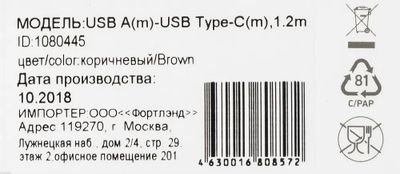 Превью изображения товара