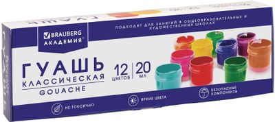 Обзор товара гуашь BRAUBERG 192272, 12 цветов, баночка, 20мл, без кисти ...