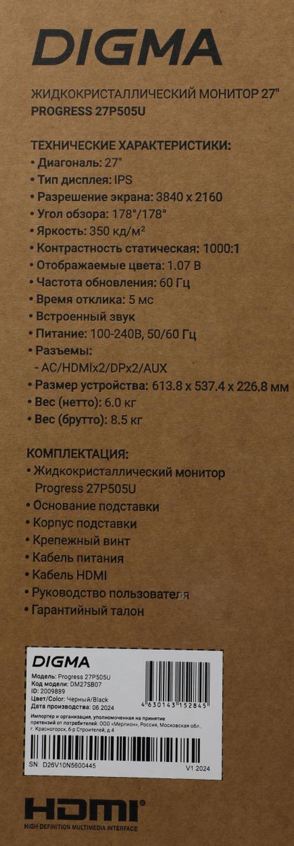 Превью изображения товара