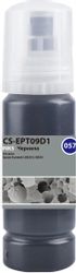 Чернила Cactus CS-EPT09D1 057 C13T09D198, для Epson, 70мл, черный