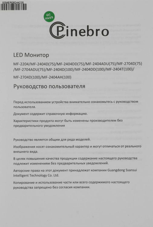 Превью изображения товара