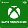 Изображение товара Пополнение игровой валюты Microsoft Xbox 100 USD US,  регион: США