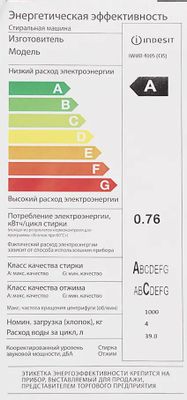 Отзывы на Стиральная машина суперузкая Indesit EcoTime IWUD 4105, с ...