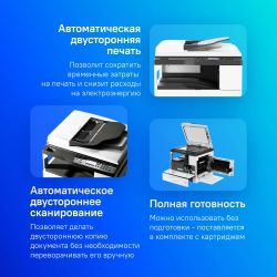МФУ лазерное Ricoh M 2701 черно-белая печать, A3, черный
