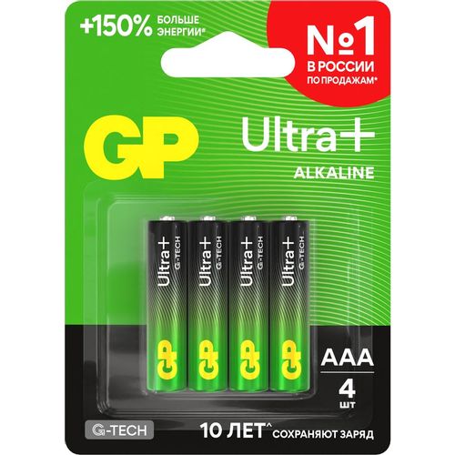 AAA Батарейка GP Ultra Plus Alkaline 24AUPA21-2CRSBNN4, 4 шт.