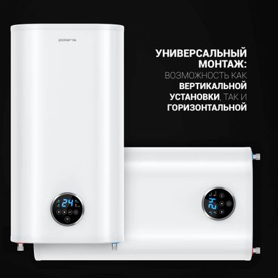 Водонагреватель Polaris Sigma Wi-Fi 50 SSD, накопительный, 2кВт, 50л ...