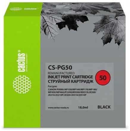 Картридж Cactus CS-PG50, PG-50, черный / CS-PG50