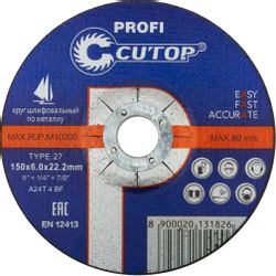 Отрезной диск CUTOP 39999т, 150мм, по металлу