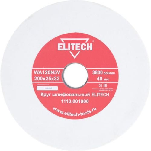Круг точильный Elitech 1110.001900, по металлу, 200мм, 25мм, 32мм