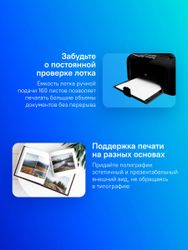 Принтер лазерный Cactus CS-LP1120NWB картридж + кабель USB, Ethernet, черно-белая печать, A4, черный