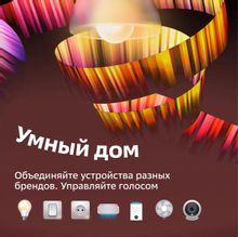 Умная колонка SBER Boom Mini SBDV-00095, 5Вт, с Салют, красный