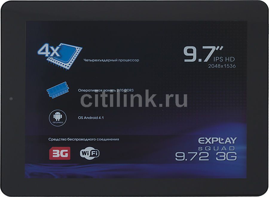 Инструкция по эксплуатации планшета explay squad 9.72 3g
