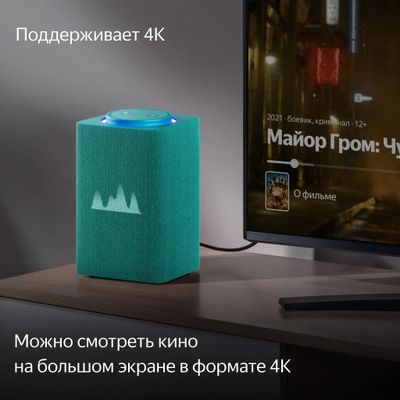 Умная колонка ЯНДЕКС Станция Макс Zigbee, 65Вт, с Алисой на YaGPT ...