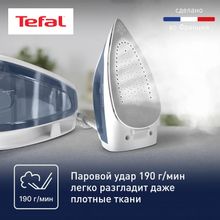 Парогенератор Tefal Express Optimal SV4110E0,  синий