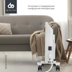 Конвектор DOMFY DCW-CH1020, белый