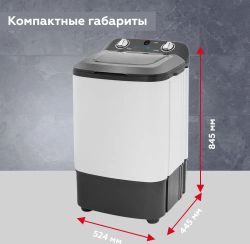 Стиральная машина БЕЛОСНЕЖКА XR801S, 8кг