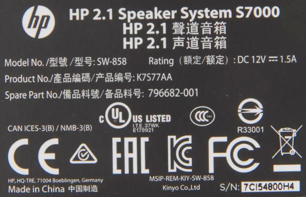 Hp s7000 2.1 clearance