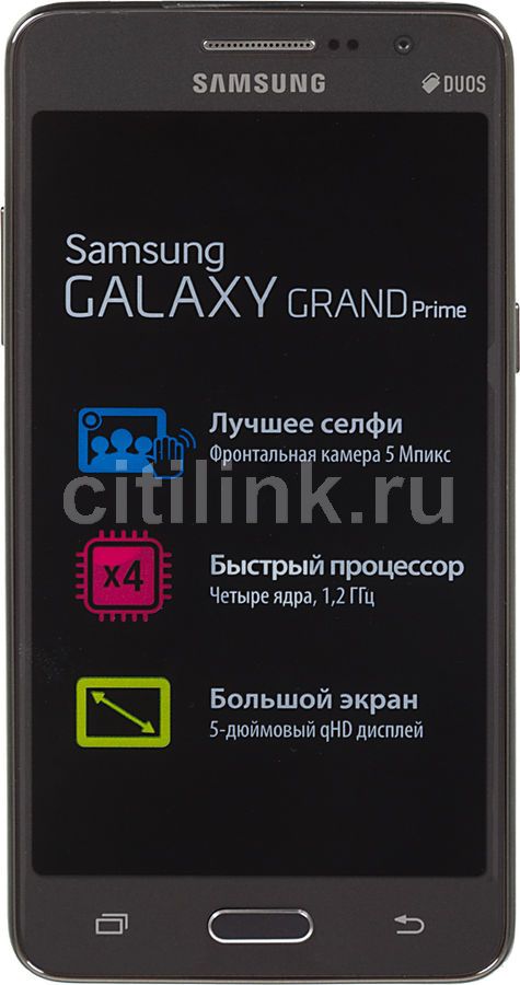Смартфон Samsung Galaxy Grand Prime SM-G530H, серый: вопросы и ответы