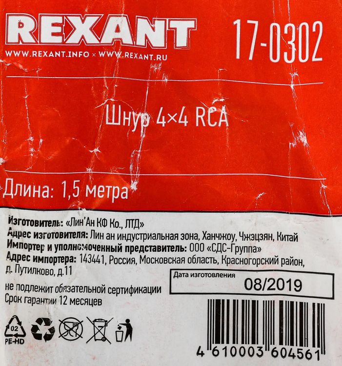 Превью изображения товара