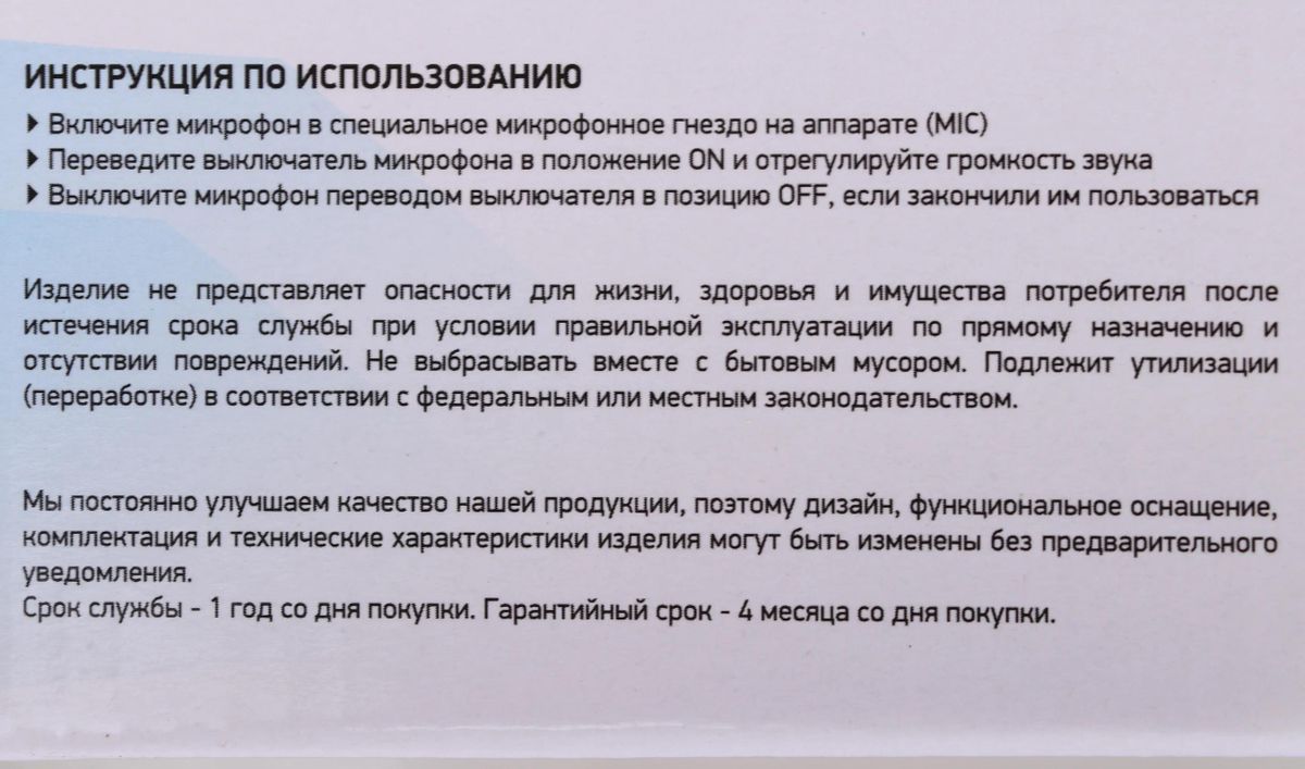 Превью изображения товара