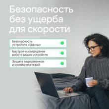 Антивирусы на компьютер - купить лицензионные антивирусные программы в ...