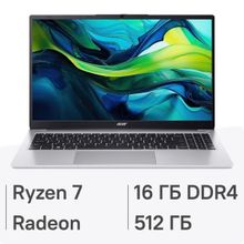 Изображение товара Ноутбук Acer Aspire Lite AL15-41P-R410 15.6", IPS, AMD Ryzen 7 5700U 1.8ГГц, 8-ядерный, 16ГБ DDR4, 512ГБ SSD,  AMD Radeon Graphics, без операционной системы, серебристый [nx.j98cd.001]