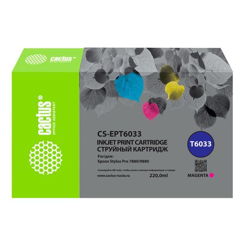Картридж Cactus CS-EPT6033, T6033, пурпурный пигментный / CS-EPT6033
