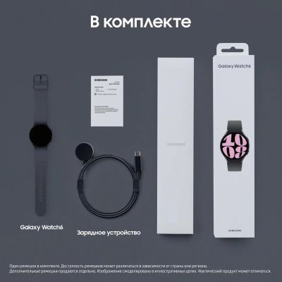 Samsung Galaxy Watch 6 40 1.3