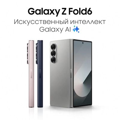 Самсунг Галакси Форд 6