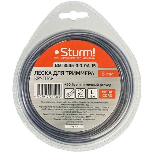 Леска для триммеров STURM! BGT3535, 3мм, 15м [bgt3535-3.0-0a-15]