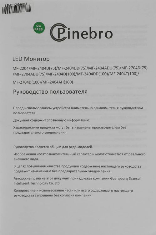 Превью изображения товара