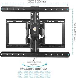 Кронштейн для телевизора Kromax Ultra Slim-102, 32-90", настенный, поворот и наклон, черный