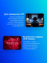 Процессор AMD Ryzen 7 7800X3D,  OEM