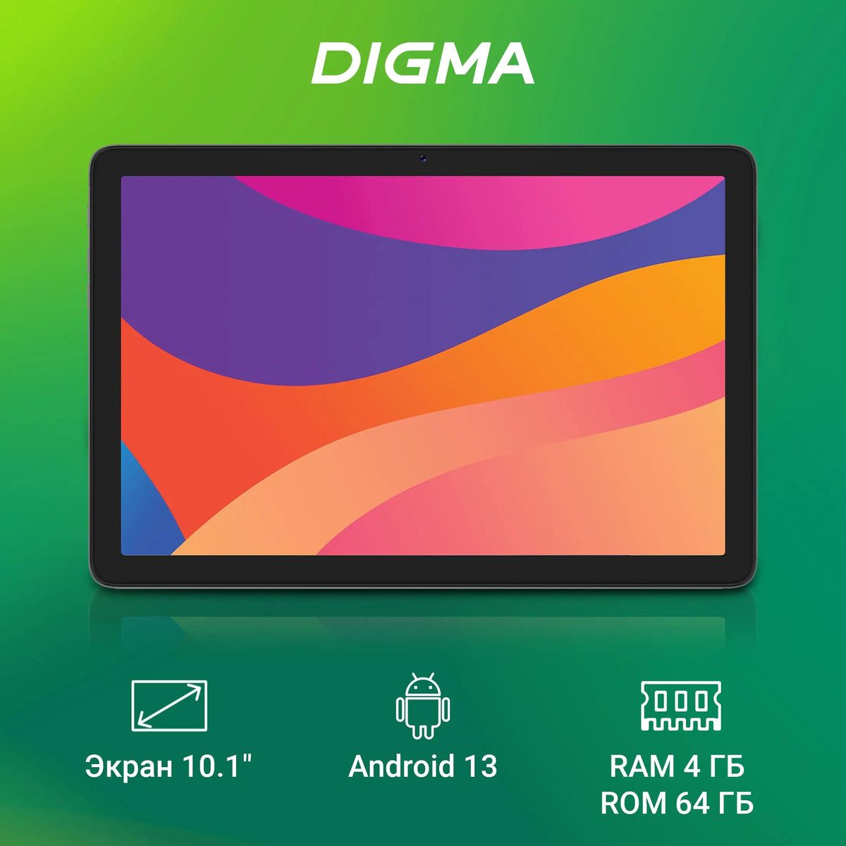 Планшет Digma Optima 1415D 4G 10.1",  4GB, 64GB,  LTE темно-серый