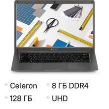 Изображение товара Ноутбук AZERTY RB-1451 с 14-дюймовым IPS-экраном и Windows 11 Pro