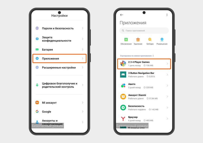 5 рабочих фишек и инструкция для 7 смартфонов