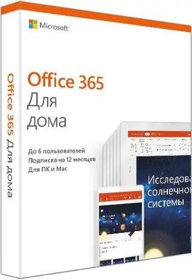 Инструкция, руководство по эксплуатации для офисное приложение ...